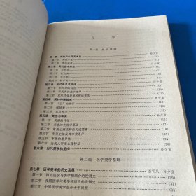 口腔医学美学