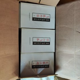 评点本金庸武侠全集（共12部）