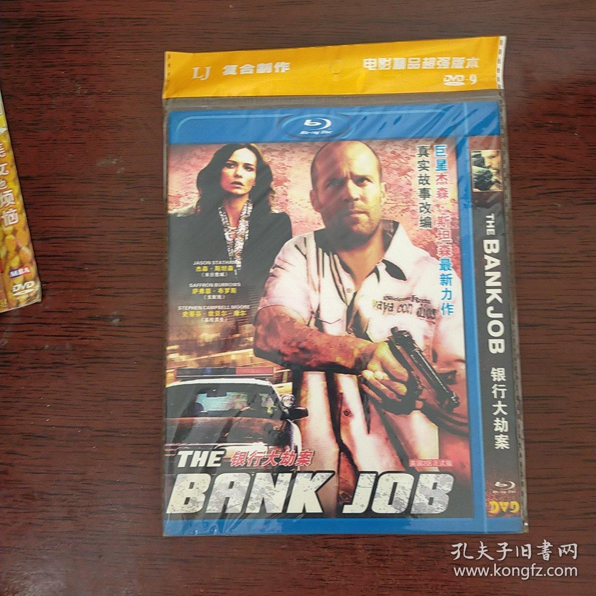 DVD 银行大劫案  简装1碟