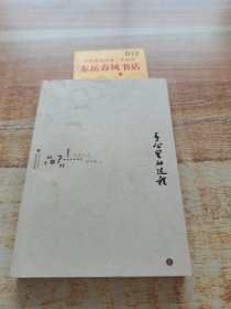 手心里的過(guò)程