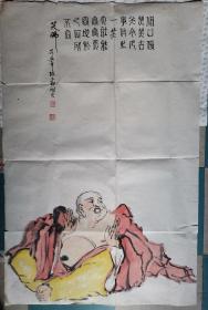 宣纸画:笑佛(张子勤)101X65.5CM