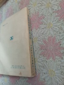 普通物理典型试题分析