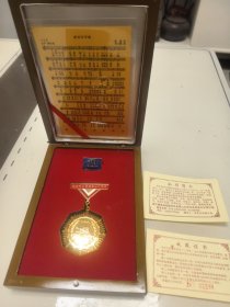 纪念新四军建军七十周年