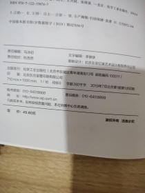 奶水足吃不胖的月子营养餐