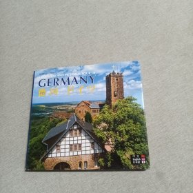 德国GERMANY