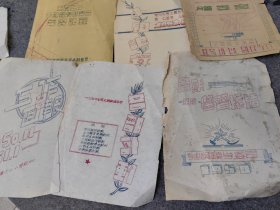 1949 1950年 1951 1953小组记录。 常州市 焦溪镇中心国民学校。 一共6张加一张手写文字