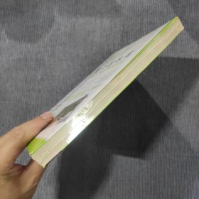 翻开孩子这本书（塑封新书）T