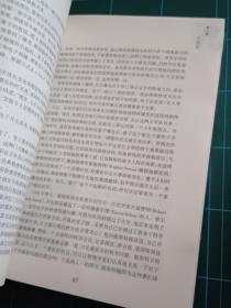 上帝掷骰子吗：量子物理史话