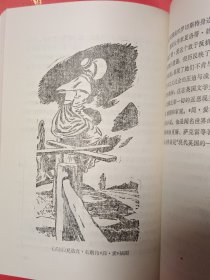 一百个文学形象