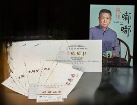 观复嘟嘟杯证书：只有证书和书没有杯(仅供收藏证书) 贵金属国检证书（1张）、收藏证书（1张）、周彦君、卢伟孙、袁长君大师创作证书（3张）、马未都及观复博物馆监制证书（2张），只有证书和书没有杯