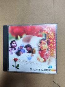 中国电影金曲 少林寺 唱片cd