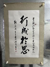 邢源高，又名苍石，1967年出生，江苏南通人，自幼酷爱书画。 1990年进修于北京大学艺术系受教于书法家杨重光老师。1992年师从北大著名书法家陈玉龙、杨辛教授系统学习书法理论，书法美学，现为艺术品中国网培训中心书法名誉顾问、资深艺术家。作品保真