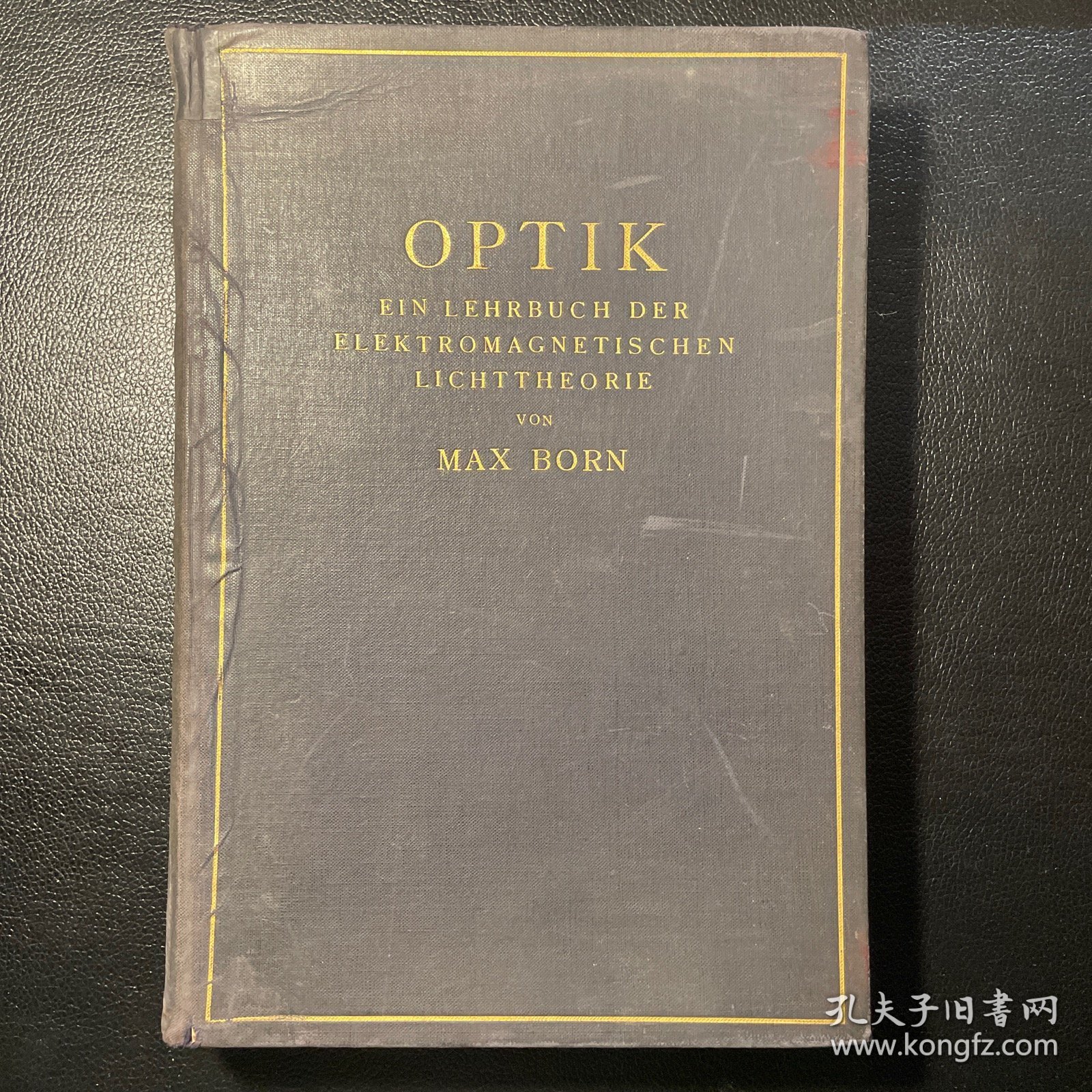 德文 布面精装 大16开 铜版纸 莱比锡印刷 《光学：电、磁、光理论的教程》物理学大师Max Born 名著 Springer出版社专著 国立川大图书馆旧藏 1935年进口 49.5美元 1933年初版