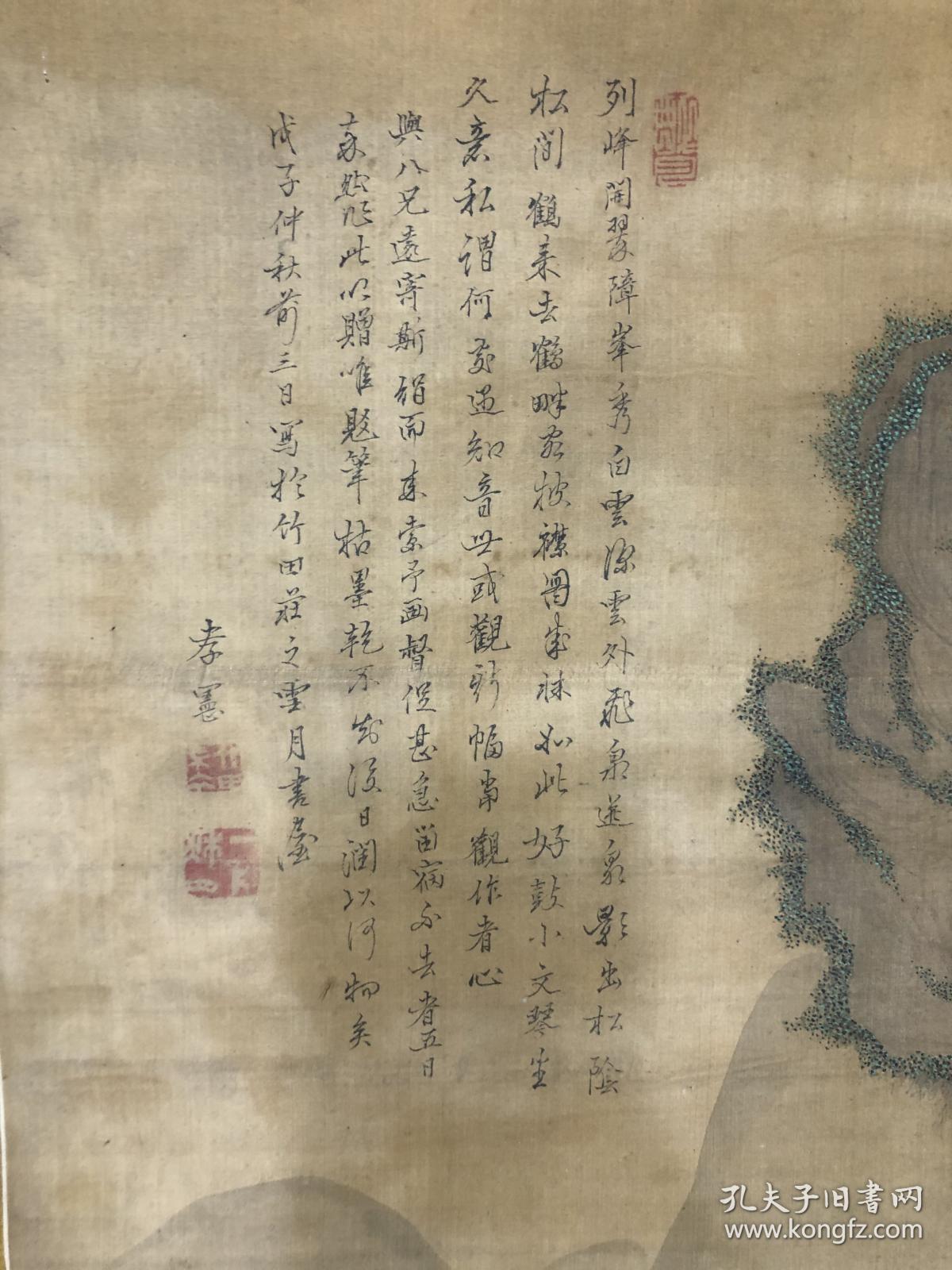 田能村竹田（日语：田能村 竹田／たのむら ちくでん Tanomura Chikuden，1777年7月14日－1835年10月20日）是日本江户时代的文人画画家，本名孝宪，字君彝，除了竹田生外，亦号九叠仙史、随缘居士，通称行藏，父亲是冈藩藩医（日语：藩医）田能村硕庵，绘画方面师承于冈藩画家渊野真斋和当地画家渡边蓬岛，亦曾经通过书信得到谷文晁的指导，弟子有高桥草坪、帆足杏雨和田能村直入。