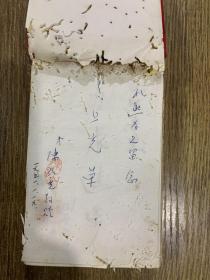 1951-1952年之间31军教导大队战友同学毕业临别赠言48张 品弱很多虫眼