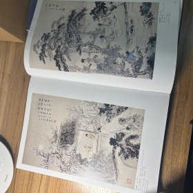 沈子丞书画作品集