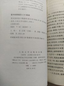 里尔克诗选：名著名译