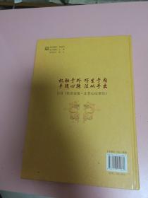 清宫正骨手法图谱