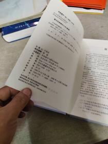 日本语句型辞典