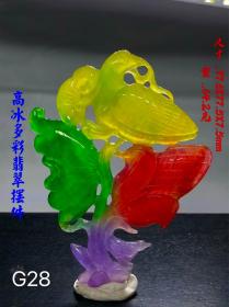 30_高冰多彩翡翠花开富贵、和和美美，如意花鸟摆件，精致立体镂空浮雕，选料上乘，冰透水润，满色通透。成色漂亮，摆放端正大气，油润包浆，完整全品。G28