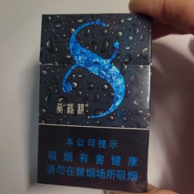 黄鹤楼烟标烟盒8非卖品