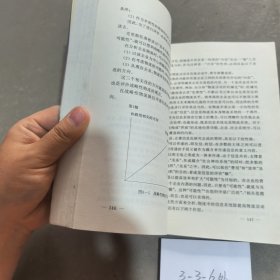 物流现代化
