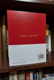 打胜仗:常胜团队的成功密码 田涛 宫玉振 吴春波 等