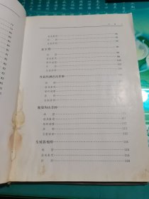 性病图谱