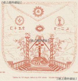 雕刻版法国1994年-41邮票印样3057共济会百年 出世纸 官方样张