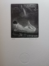 郡司伸一铜版画藏书票4