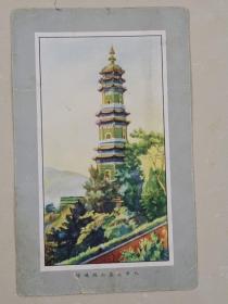 民国卡片：北平玉泉山琉璃塔
