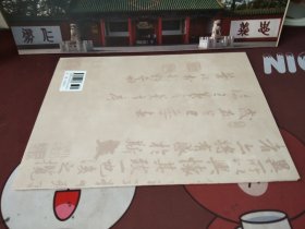 叶欣书法作品选