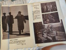 50-60年代新闻记录电影宣传海报春暖花开迎贵宾（两开）