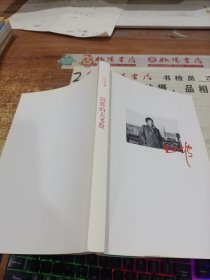 王小波全集 第七卷 杂文