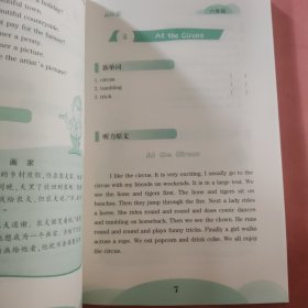 小学英语无障碍学习丛书·英语小故事天天听：6年级(附赠听力光盘)