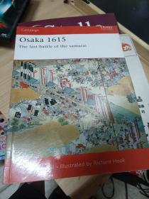 Kawanakajima 1553-64: Samurai power struggle