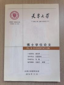 天津大学博士学沦文（江南地区纸马使用习俗与地方感建构）