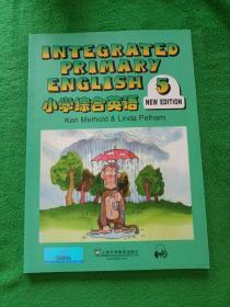 小学综合英语（5）学生用书（mp3版）