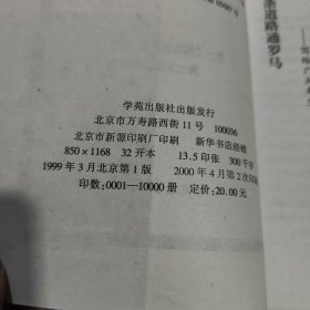 学什么专业好？来自大学校园的忠告 理科卷