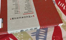 眩晕头痛/大国医经典医案诠解（病症篇）