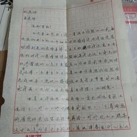 贠恩凤