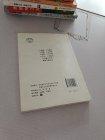 智慧人生、积极生活