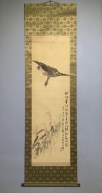 日本名家绘画：姬岛竹外《芦雁图》（保真）
