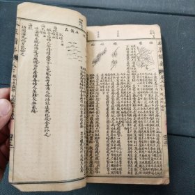 重校汤头歌决、补图本草备要 硖川蒋氏原本（卷一至卷八）两册线装合订一本