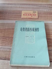 中国现代文学研究丛书