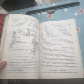 煤矿安全生产管理人员安全培训教材