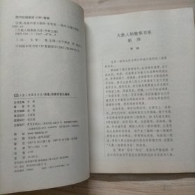 宗璞：铁箫声里玉精神