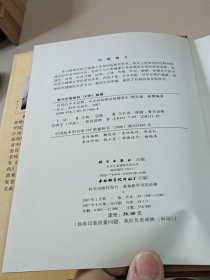 活到百岁不是梦：从生命起源谈保健养生