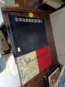 中国民间秘藏绘画珍品