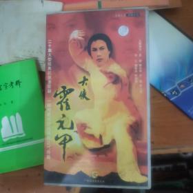 大侠霍元甲（DVD 20盘）-二十集大型经典武侠连续剧（原装正版）外盒破了